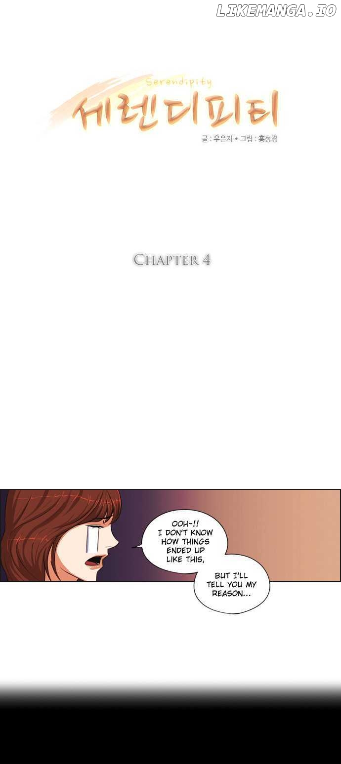 Serendipity – Manga chapter 4 - page 7