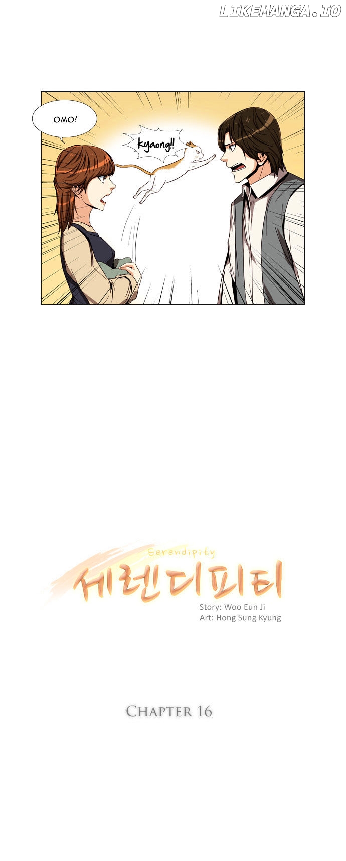 Serendipity – Manga chapter 16 - page 4