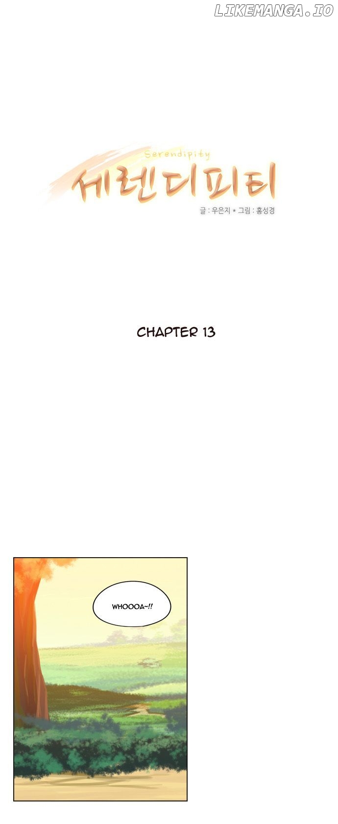 Serendipity – Manga chapter 13 - page 8