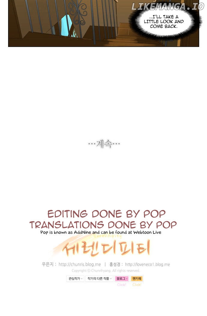 Serendipity – Manga chapter 14 - page 24