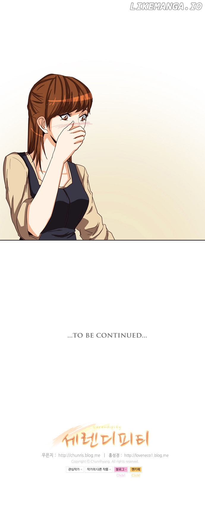Serendipity – Manga chapter 18 - page 22
