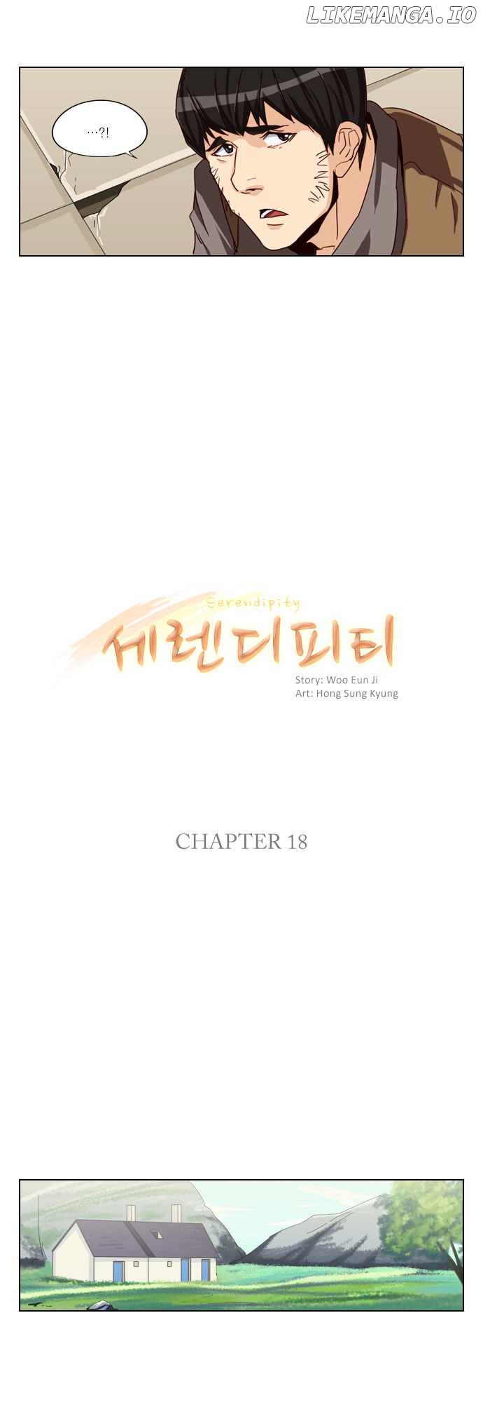 Serendipity – Manga chapter 18 - page 7