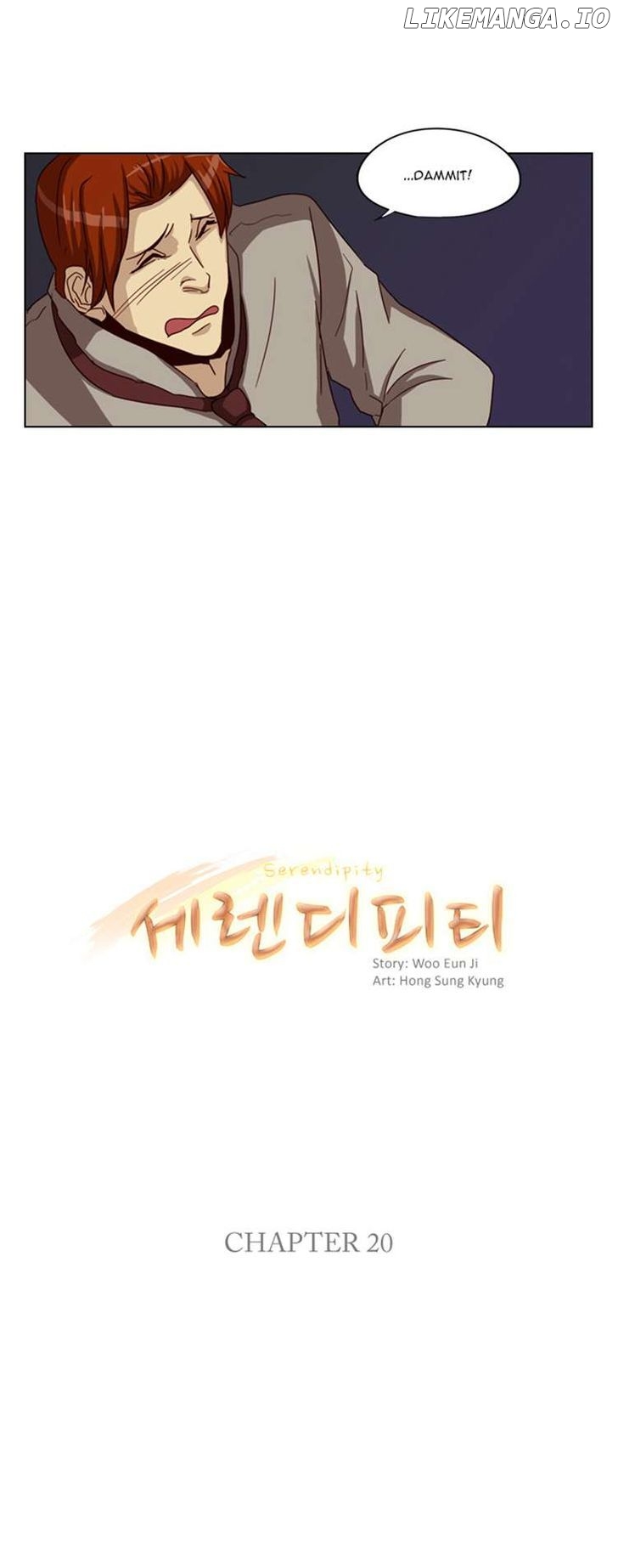 Serendipity – Manga chapter 20 - page 6