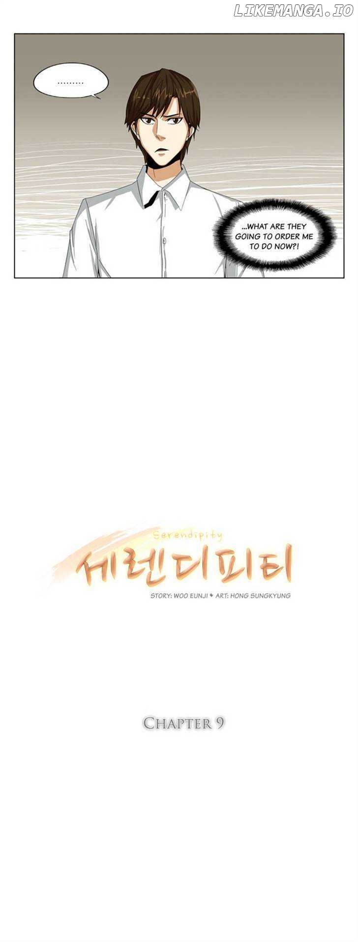 Serendipity – Manga chapter 9 - page 6