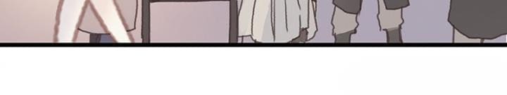 Life Going Wild With Plug-ins chapter 31 - page 7