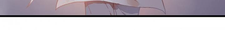 Life Going Wild With Plug-ins chapter 20 - page 10
