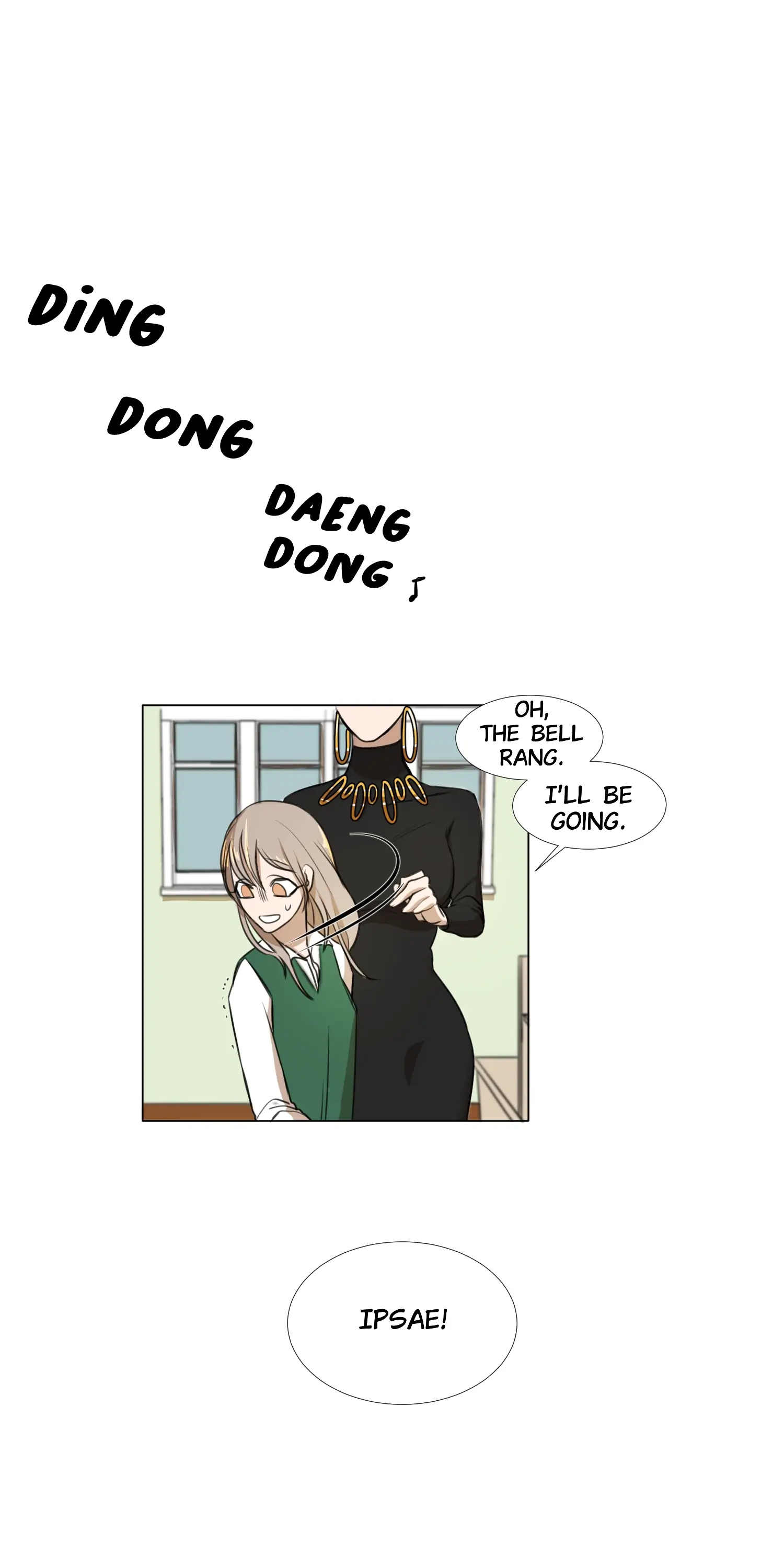 School of Dogs Chapter 6 - page 3