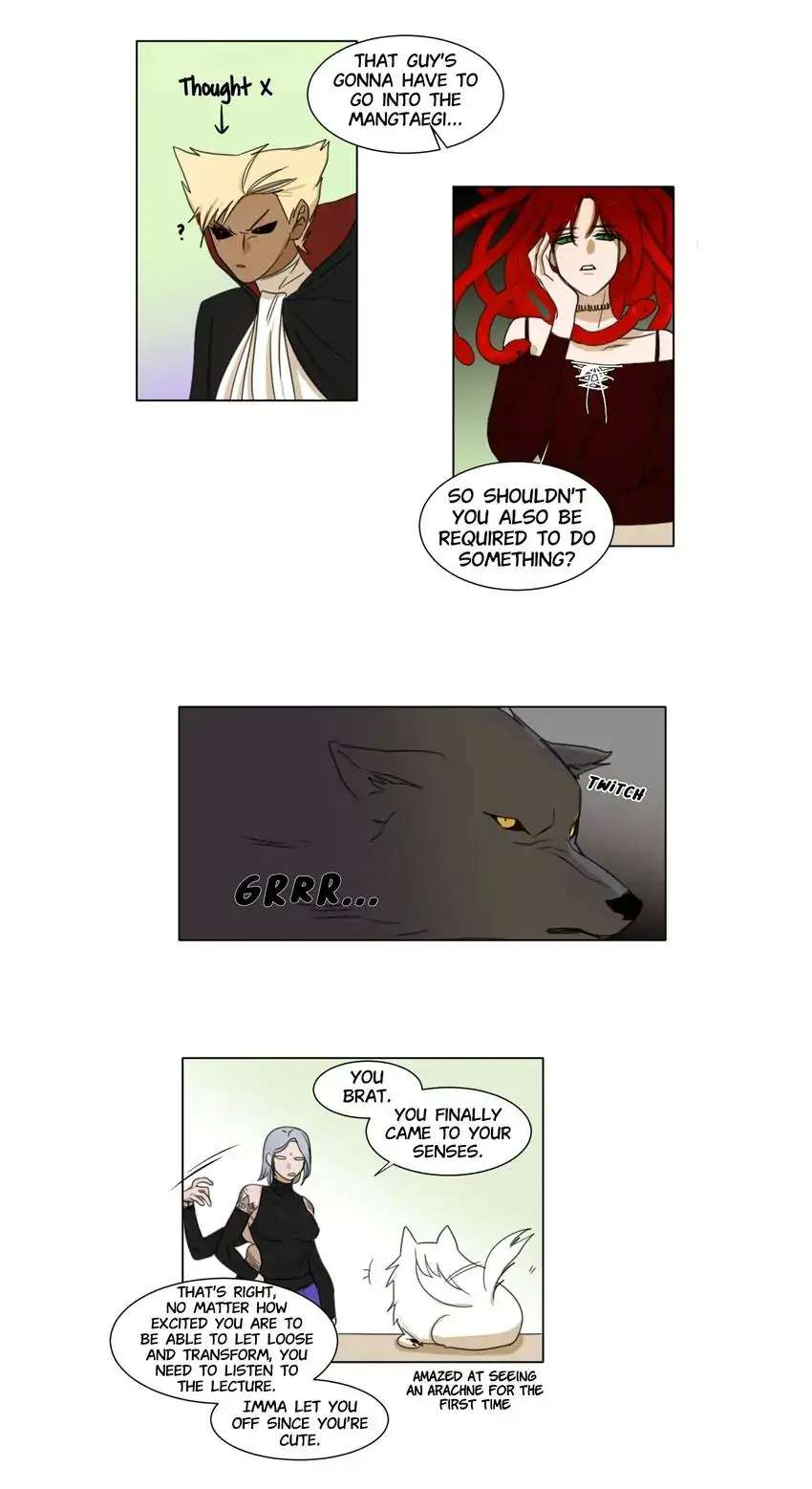 School of Dogs Chapter 17 - page 14