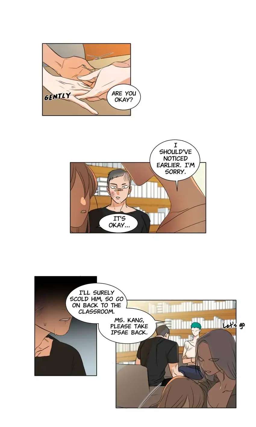 School of Dogs Chapter 19 - page 11