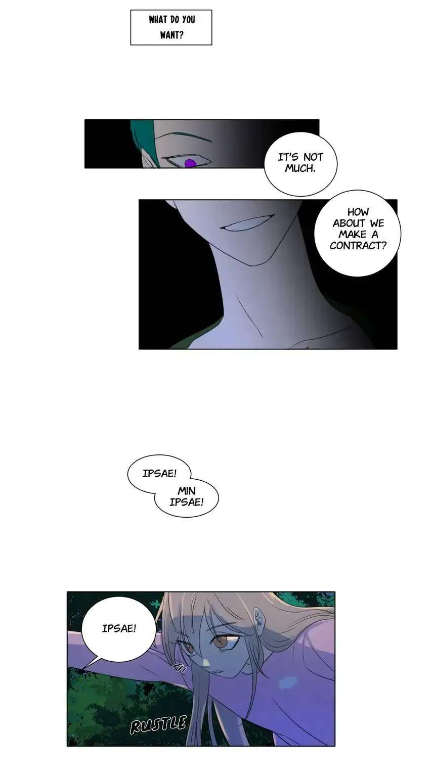 School of Dogs Chapter 22 - page 19