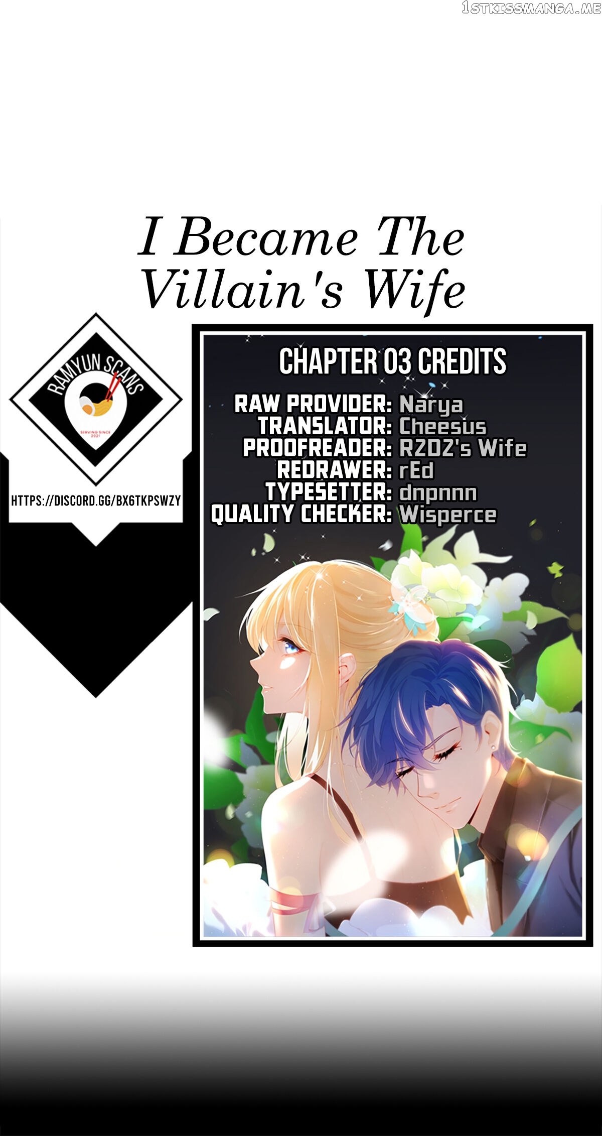 I Became The Villain’s Wife chapter 0.1 - page 17