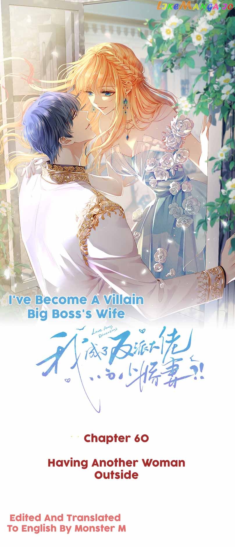 I Became The Villain’s Wife Chapter 60 - page 1