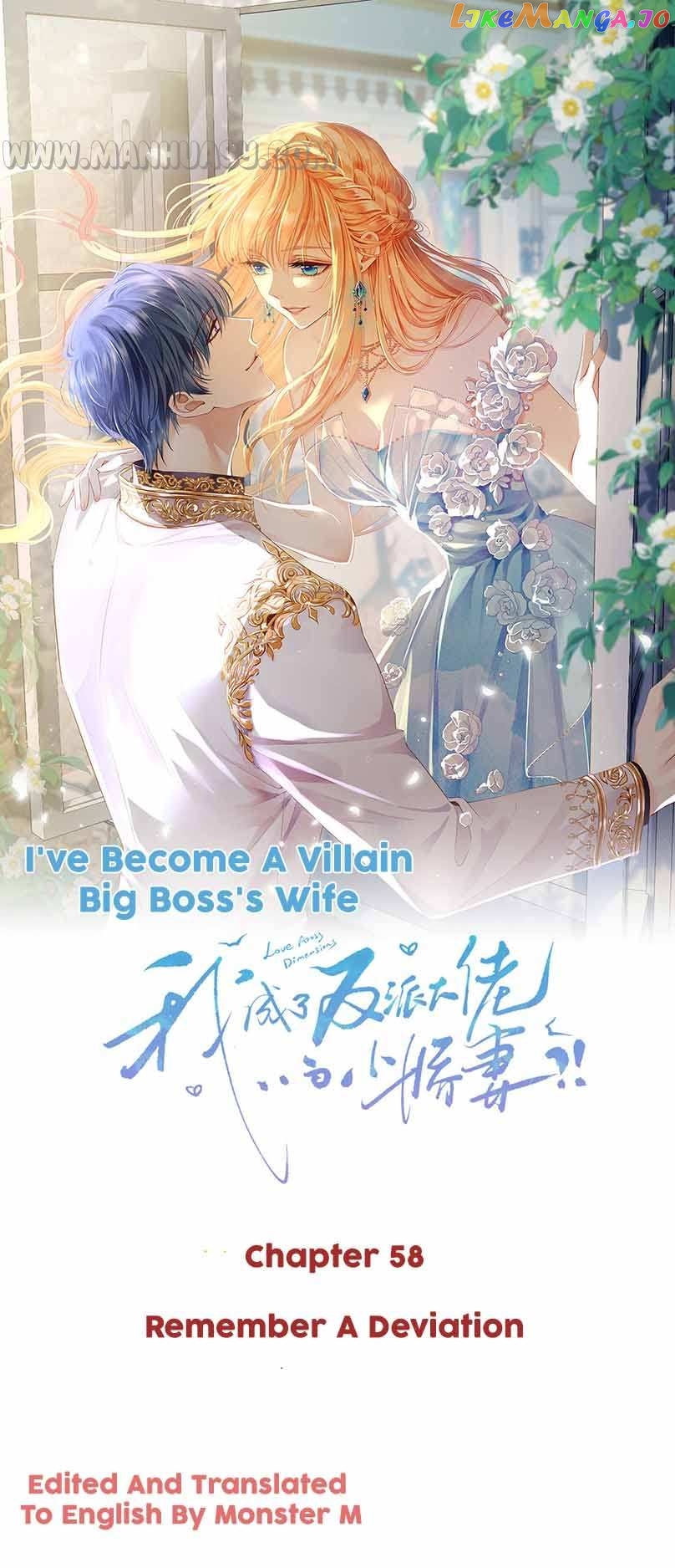 I Became The Villain’s Wife Chapter 58 - page 1