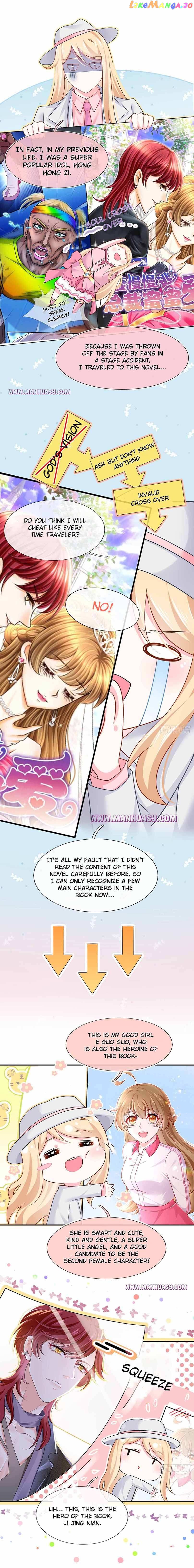 I Became The Villain’s Wife Chapter 55 - page 3