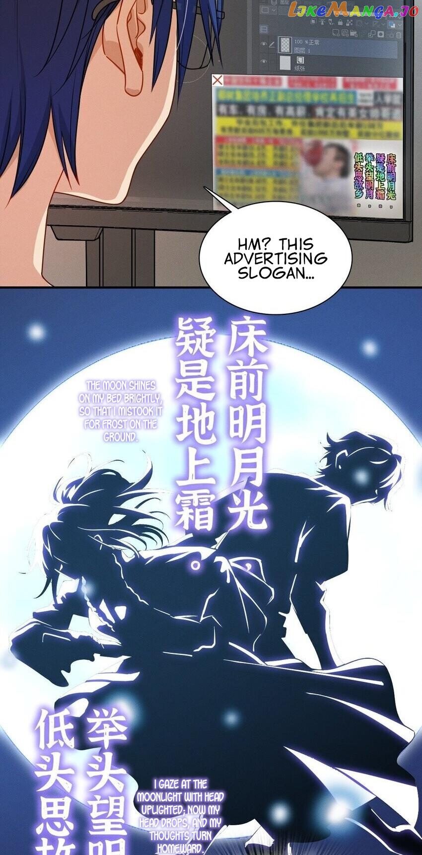 Please Behave, My Wife chapter 0.3 - page 3
