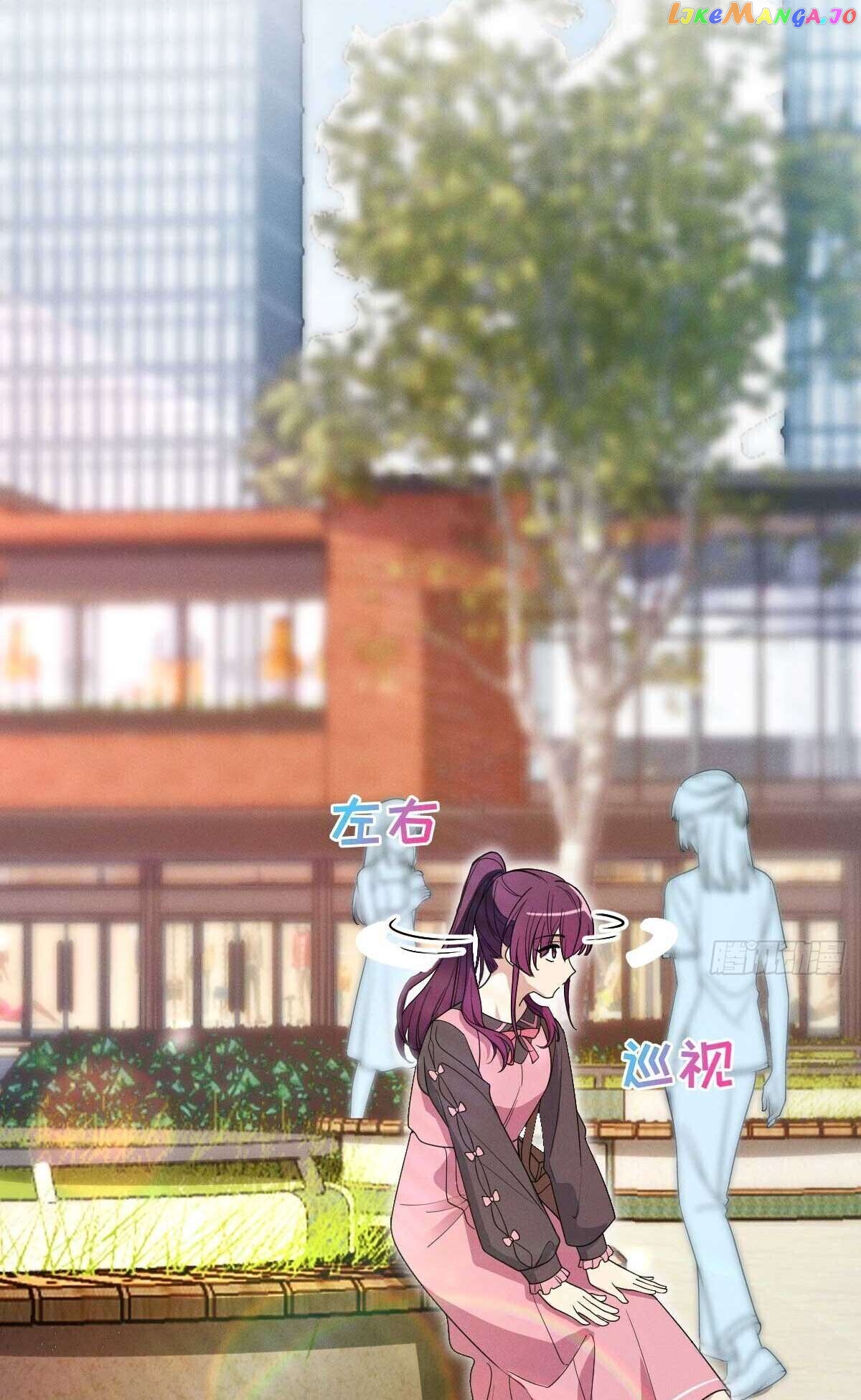 Please Behave, My Wife Chapter 2 - page 32
