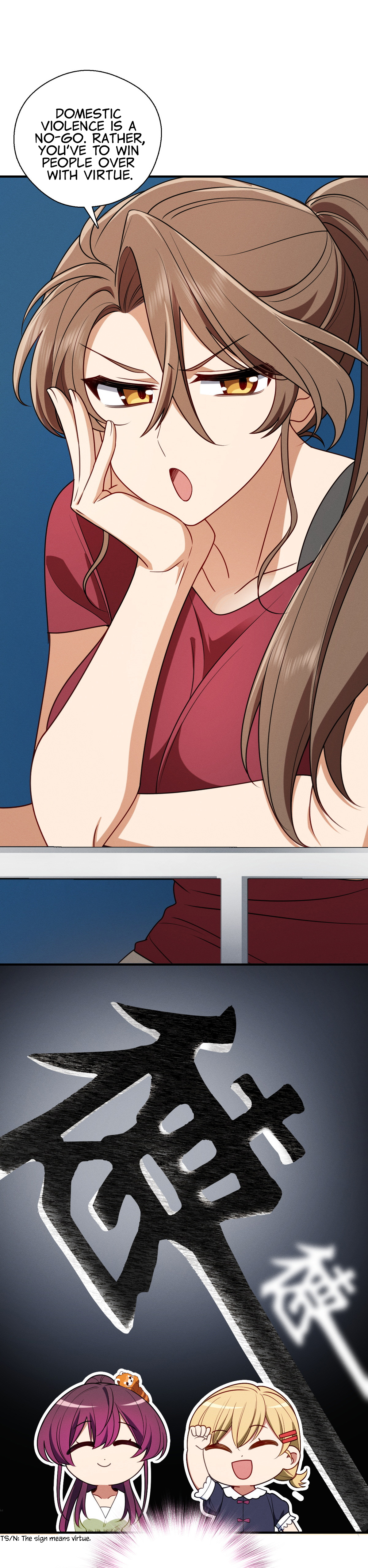 Please Behave, My Wife Chapter 52 - page 15
