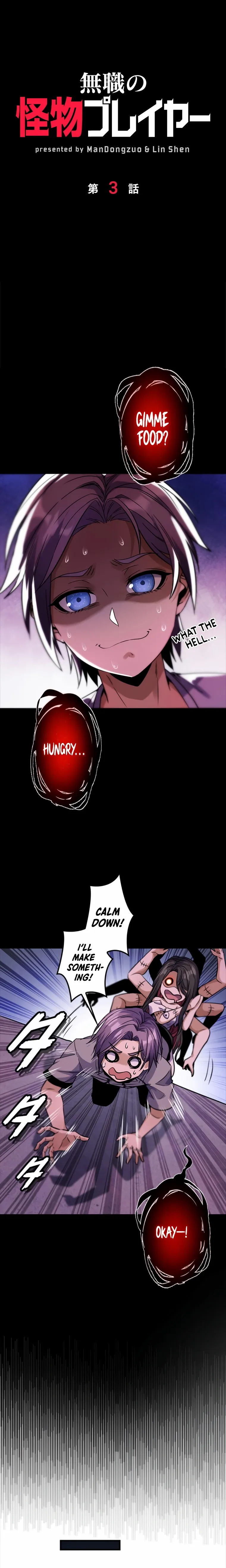Jobless Monster Player Chapter 3 - page 2