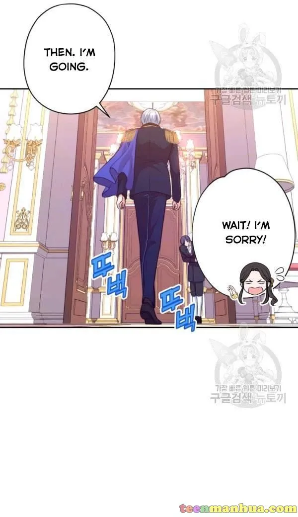 Dear My Friend Chapter 21 - page 10