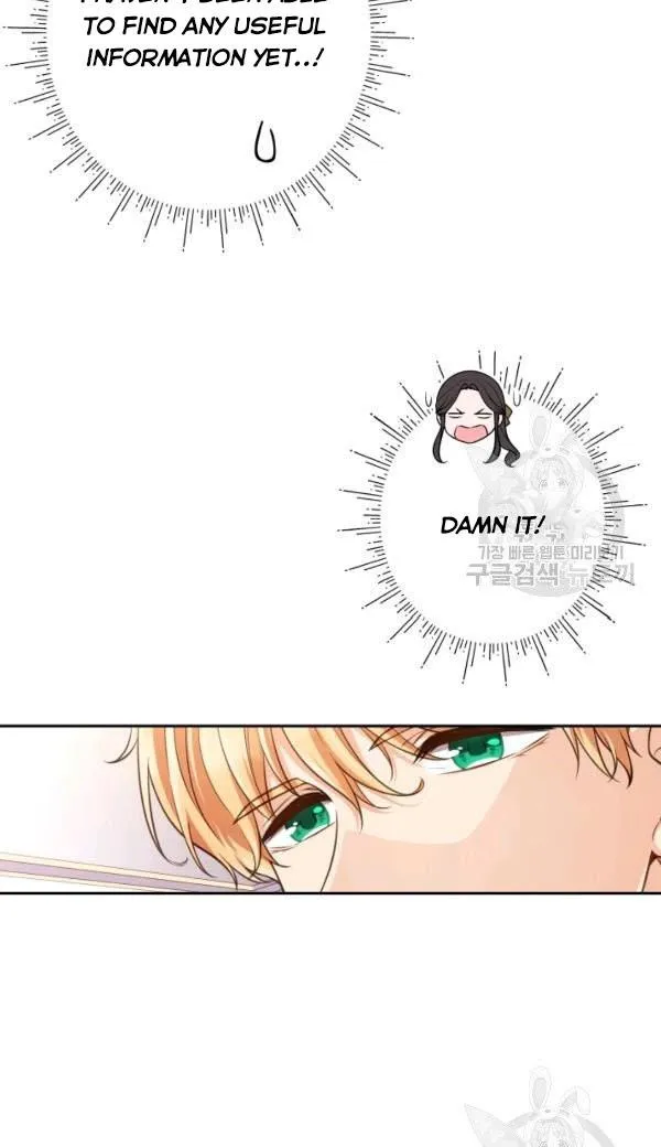 Dear My Friend Chapter 21 - page 12