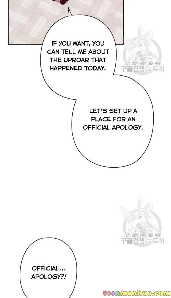 Dear My Friend Chapter 21 - page 14