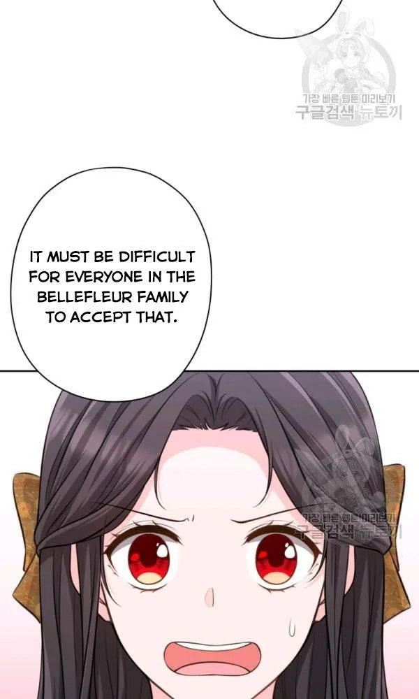 Dear My Friend Chapter 21 - page 17
