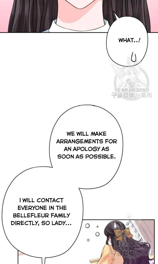 Dear My Friend Chapter 21 - page 18