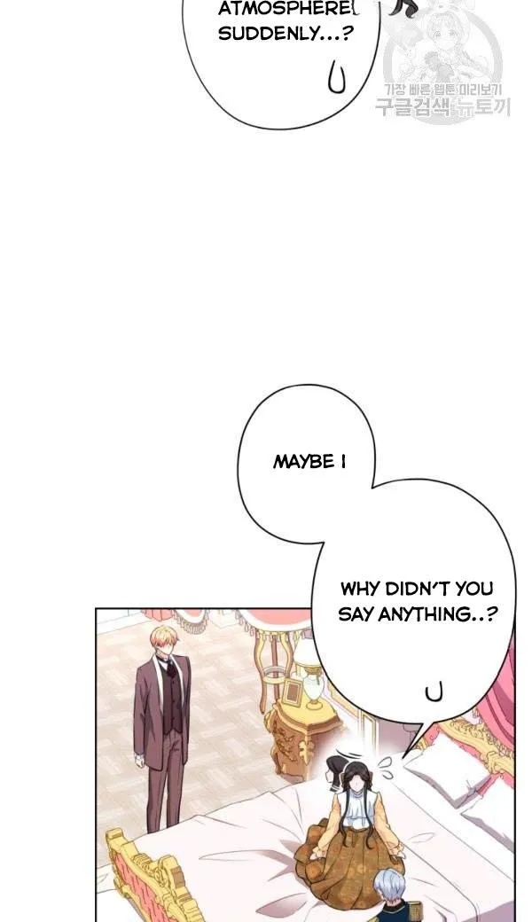 Dear My Friend Chapter 21 - page 2