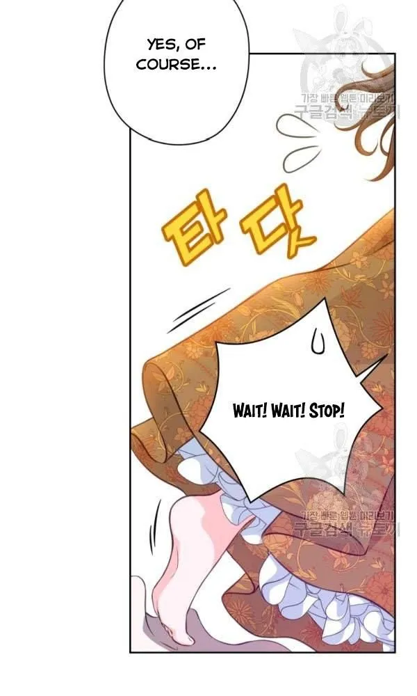 Dear My Friend Chapter 21 - page 20