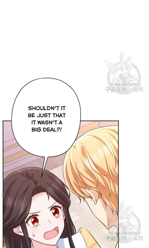 Dear My Friend Chapter 21 - page 21