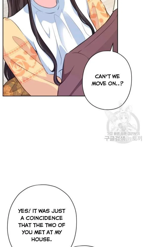 Dear My Friend Chapter 21 - page 22