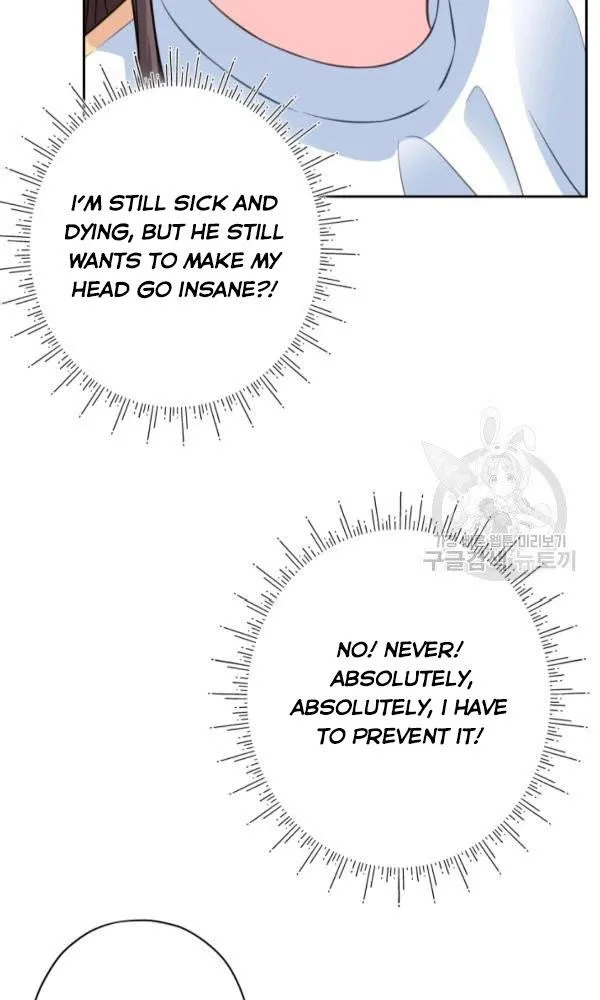 Dear My Friend Chapter 21 - page 25