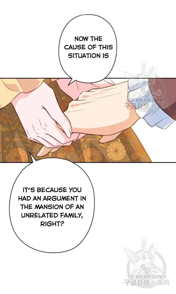 Dear My Friend Chapter 21 - page 27