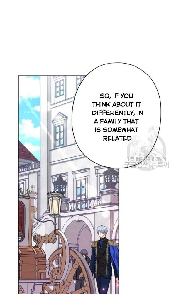 Dear My Friend Chapter 21 - page 28