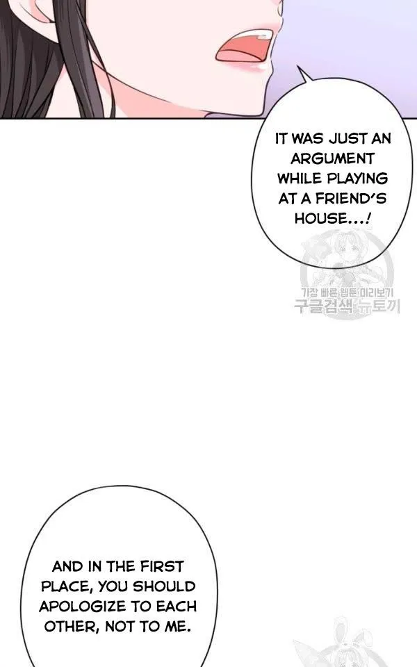 Dear My Friend Chapter 21 - page 33