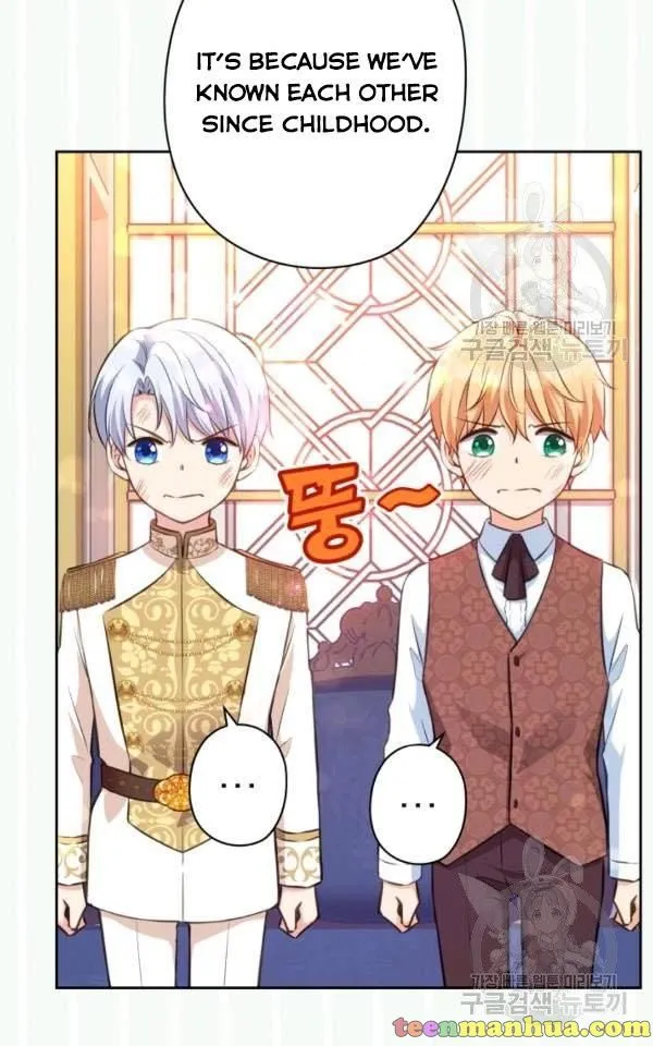 Dear My Friend Chapter 21 - page 35