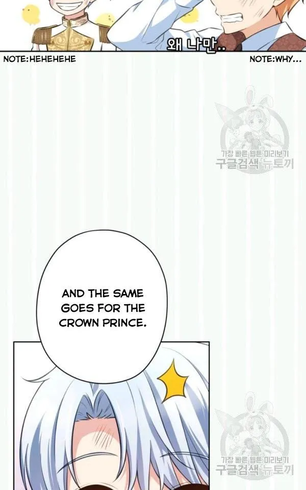 Dear My Friend Chapter 21 - page 40