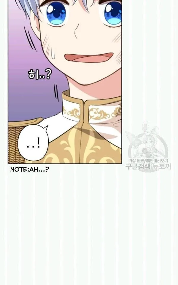 Dear My Friend Chapter 21 - page 41