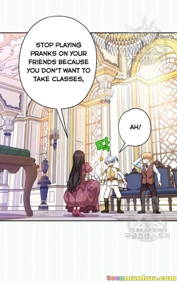 Dear My Friend Chapter 21 - page 42