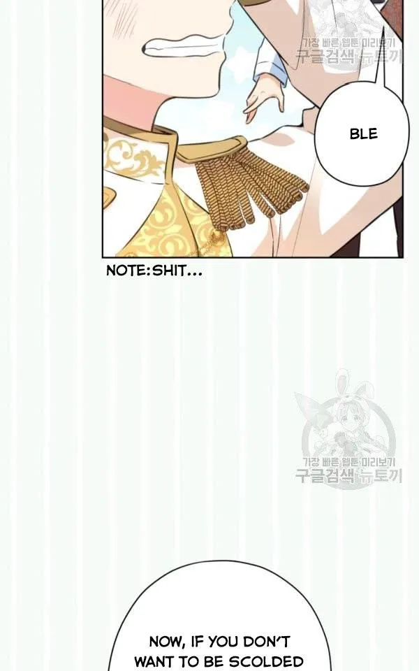 Dear My Friend Chapter 21 - page 44
