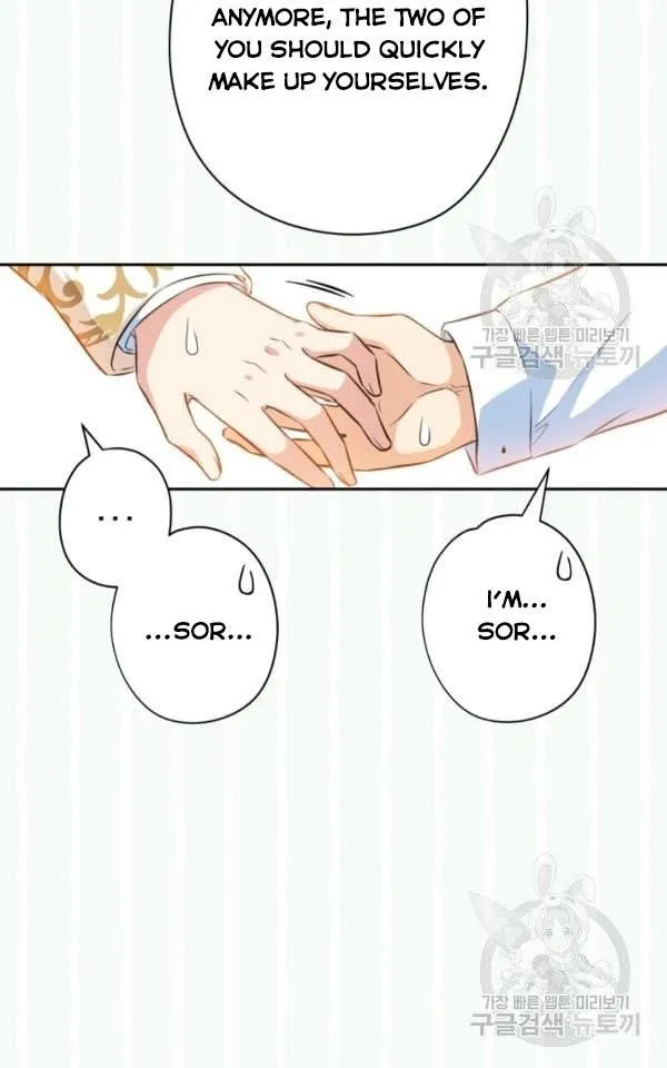 Dear My Friend Chapter 21 - page 45