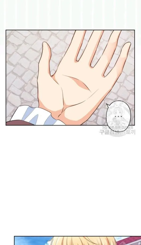 Dear My Friend Chapter 21 - page 46