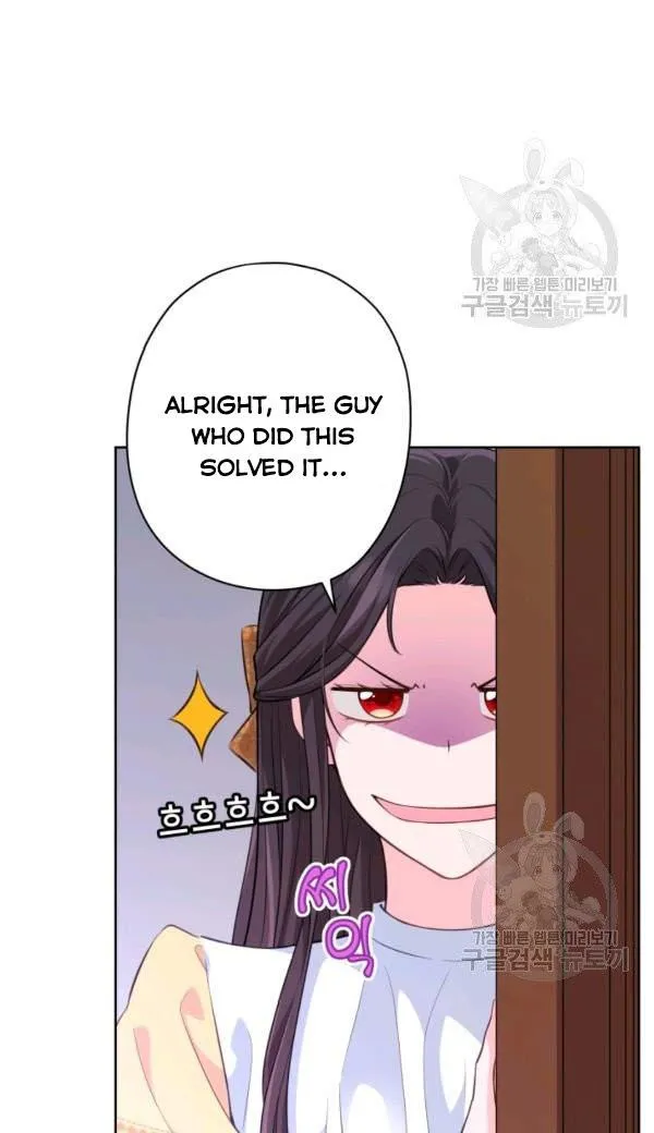 Dear My Friend Chapter 21 - page 48