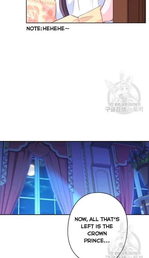 Dear My Friend Chapter 21 - page 49