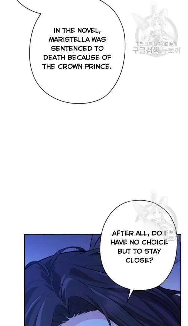 Dear My Friend Chapter 21 - page 51