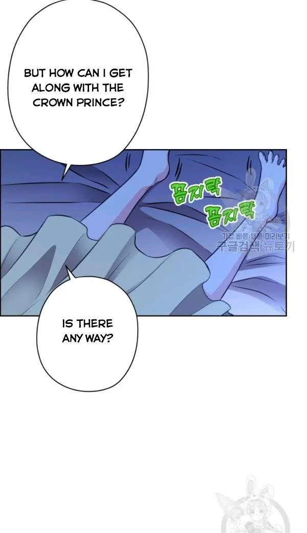 Dear My Friend Chapter 21 - page 53