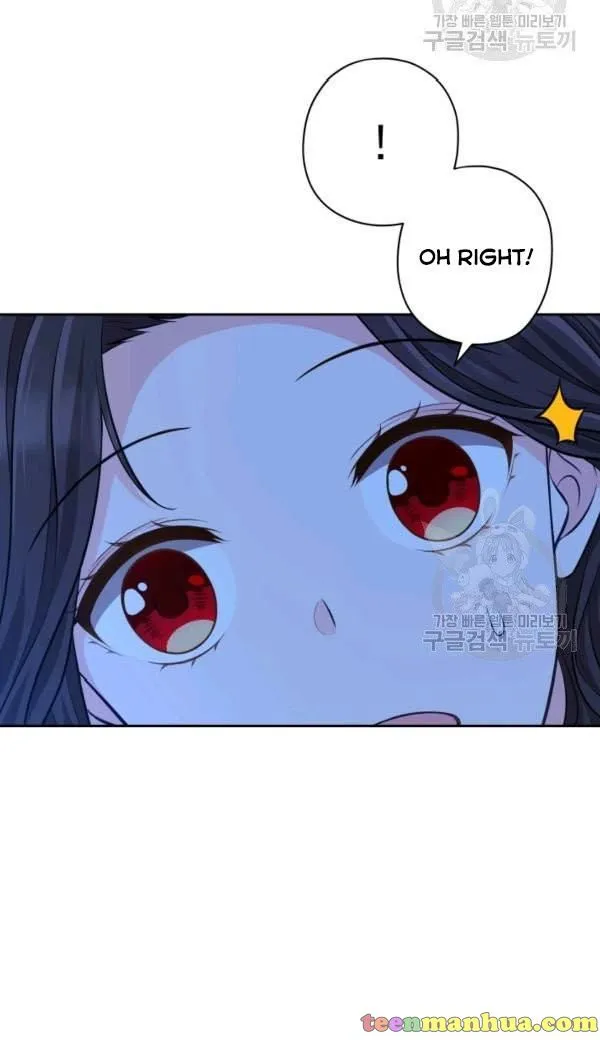 Dear My Friend Chapter 21 - page 54