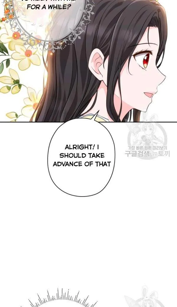 Dear My Friend Chapter 21 - page 57