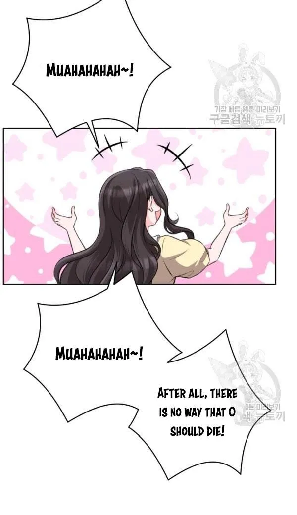 Dear My Friend Chapter 21 - page 59