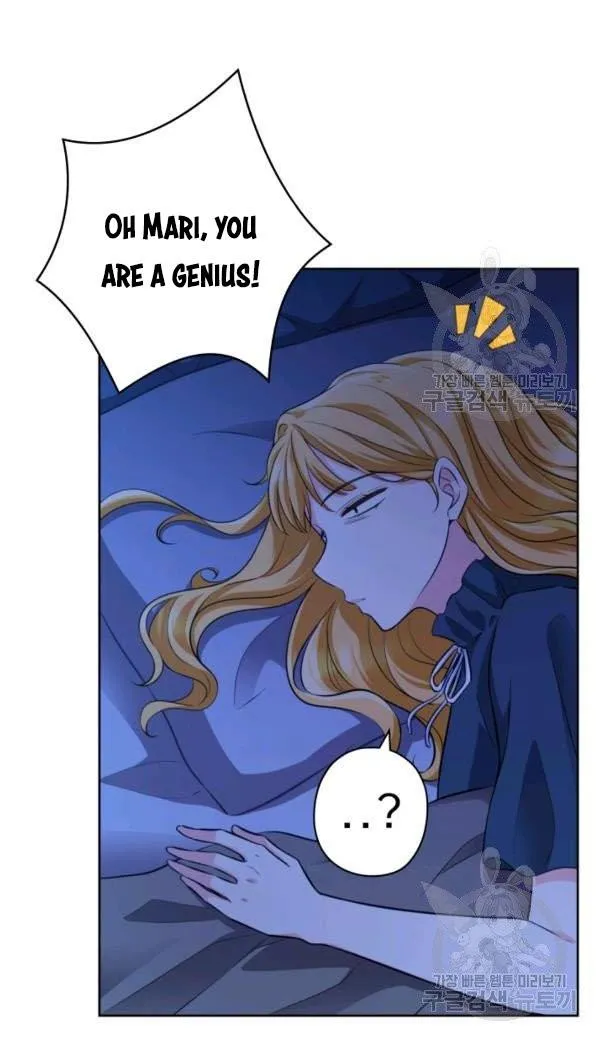 Dear My Friend Chapter 21 - page 60